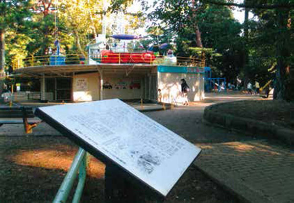 歴史解説板と児童遊園地